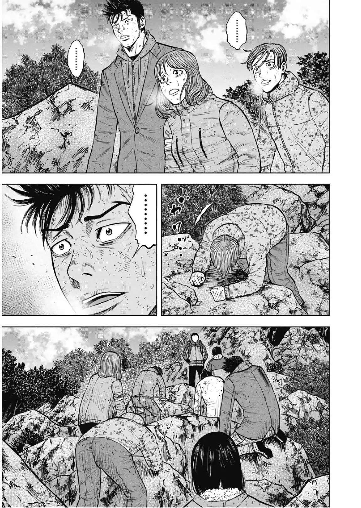 Monkey Peak [ALL CHAPTERS] Chapter 74 11